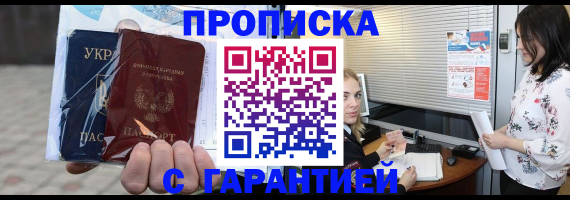 найти адрес прописки в Чапаевске